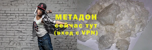 меф Волоколамск